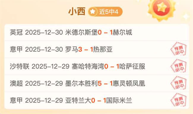 浙江豪取五,连胜,激战新疆主,奇异果体育平台,奇异果体育官方网站,奇异果体育登录入口,奇异果体育app下载