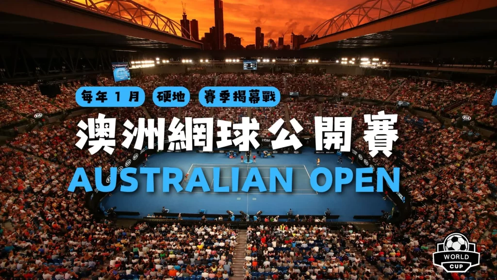 周末狂欢,下周末羽毛,球巅峰对决,奇异果体育平台,奇异果体育官方网站,奇异果体育登录入口,奇异果体育app下载