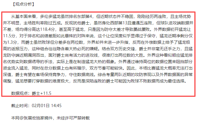 五星赛事焦,福塔雷绍,拉尼洛斯,奇异果体育平台,奇异果体育官方网站,奇异果体育登录入口,奇异果体育app下载