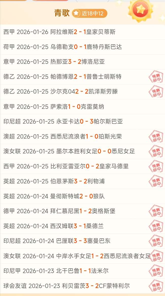 不莱梅力克,弗赖堡,德甲第,奇异果体育平台,奇异果体育官方网站,奇异果体育登录入口,奇异果体育app下载