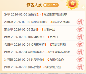 意甲新军,万欧求购加,西亚,奇异果体育平台,奇异果体育官方网站,奇异果体育登录入口,奇异果体育app下载