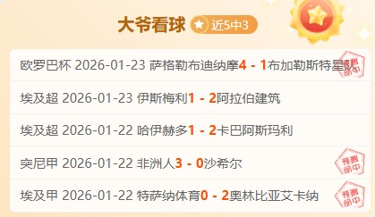 希罗独得,热火逆转猛,巴雷特状态,奇异果体育平台,奇异果体育官方网站,奇异果体育登录入口,奇异果体育app下载