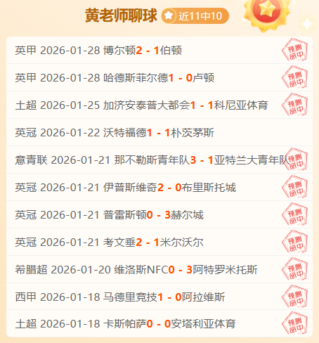 希罗独得,热火逆转猛,巴雷特状态,奇异果体育平台,奇异果体育官方网站,奇异果体育登录入口,奇异果体育app下载