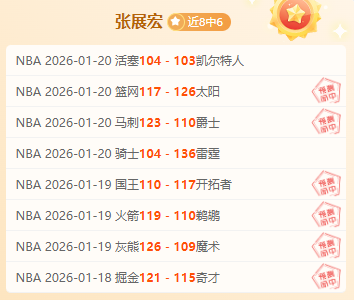 哈登单挑遗,憾失三分加,失误,奇异果体育平台,奇异果体育官方网站,奇异果体育登录入口,奇异果体育app下载