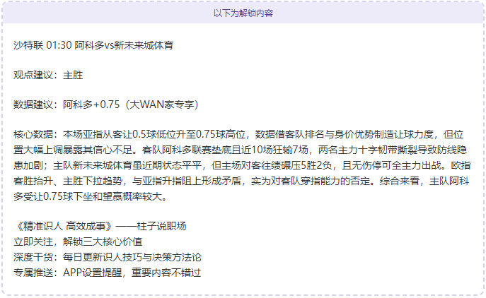 港队巴黎剑,击赛男花第,男佩不敌美,奇异果体育平台,奇异果体育官方网站,奇异果体育登录入口,奇异果体育app下载