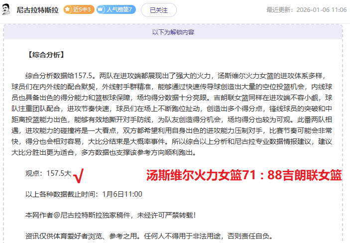 岁穆谢奎正,式加入大连,鲲城,奇异果体育平台,奇异果体育官方网站,奇异果体育登录入口,奇异果体育app下载