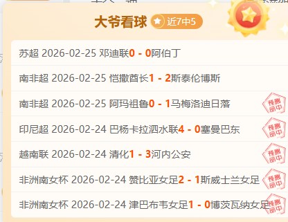 皇家贝蒂斯,对皇家社会,阵容变动下,奇异果体育平台,奇异果体育官方网站,奇异果体育登录入口,奇异果体育app下载