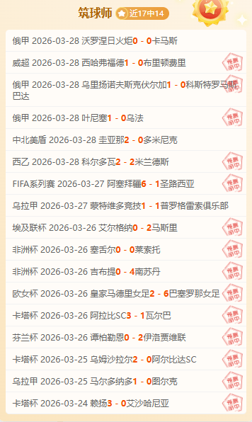 罗马完胜拉,齐奥,呈现同城巅,奇异果体育平台,奇异果体育官方网站,奇异果体育登录入口,奇异果体育app下载