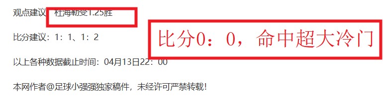 马雷斯卡,球队未进前,需关注帕尔,奇异果体育平台,奇异果体育官方网站,奇异果体育登录入口,奇异果体育app下载