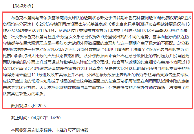 奇异果体育,资讯,奇异果体育平台,奇异果体育平台,奇异果体育官方网站,奇异果体育登录入口,奇异果体育app下载