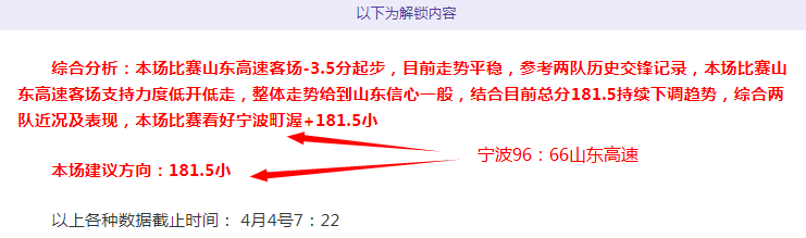 大乐透期号,专家质合分,析推荐,奇异果体育平台,奇异果体育官方网站,奇异果体育登录入口,奇异果体育app下载