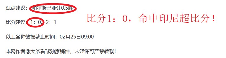 周日,日职联分析,川崎前锋,奇异果体育平台,奇异果体育官方网站,奇异果体育登录入口,奇异果体育app下载