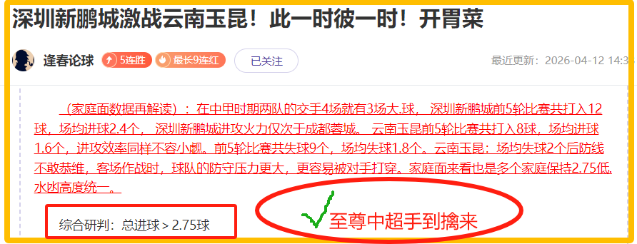 崩坏,联动大乐透,期号专家质,奇异果体育平台,奇异果体育官方网站,奇异果体育登录入口,奇异果体育app下载