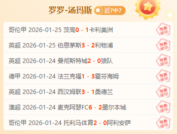 大乐透期号,专家质合分,主队阵容不,奇异果体育平台,奇异果体育官方网站,奇异果体育登录入口,奇异果体育app下载