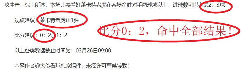 大乐透期号,专家推荐,质合分析前,奇异果体育平台,奇异果体育官方网站,奇异果体育登录入口,奇异果体育app下载