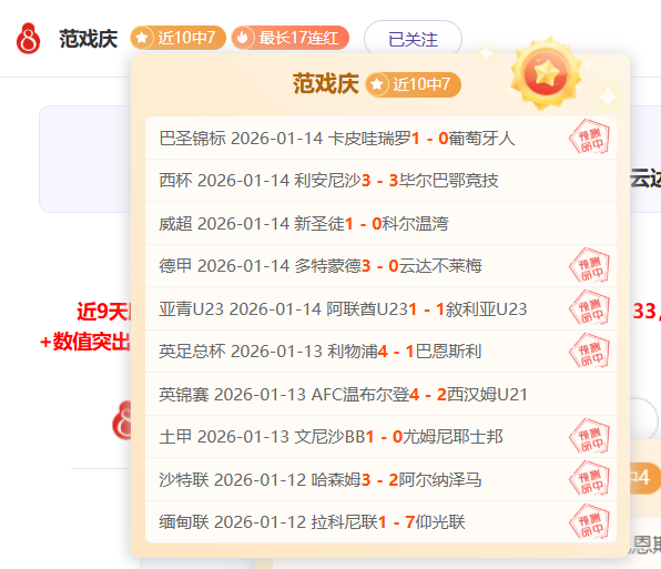 大乐透期号,专家推荐,质合分析前,奇异果体育平台,奇异果体育官方网站,奇异果体育登录入口,奇异果体育app下载
