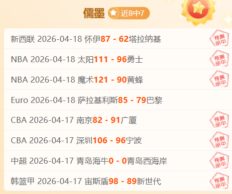 大乐透期号,专家质合分,前区十码绝,奇异果体育平台,奇异果体育官方网站,奇异果体育登录入口,奇异果体育app下载