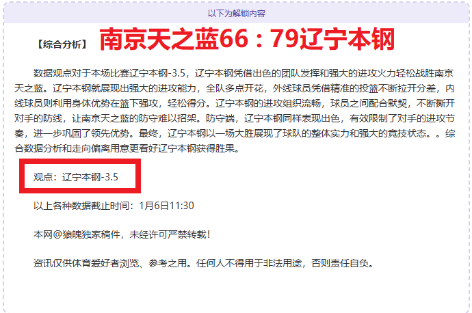 浦和红钻近,况不稳,日职联赛期,奇异果体育平台,奇异果体育官方网站,奇异果体育登录入口,奇异果体育app下载