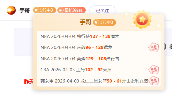 大乐透期号,专家质合分,析推荐,奇异果体育平台,奇异果体育官方网站,奇异果体育登录入口,奇异果体育app下载