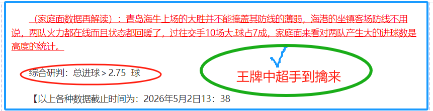 比萨队本周,降级风险高,专家质合分,奇异果体育平台,奇异果体育官方网站,奇异果体育登录入口,奇异果体育app下载