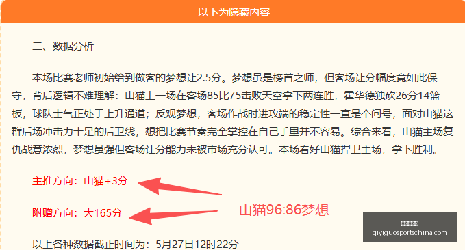 黑袍新游平,台首发,经典角色华,奇异果体育官网,奇异果体育App,奇异果体育直播,奇异果体育娱乐,奇异果体育平台