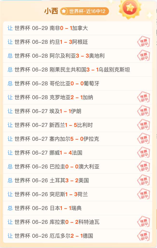 2026招募季：武汉盛帆女篮扩军大幕开启，寻找篮球新星