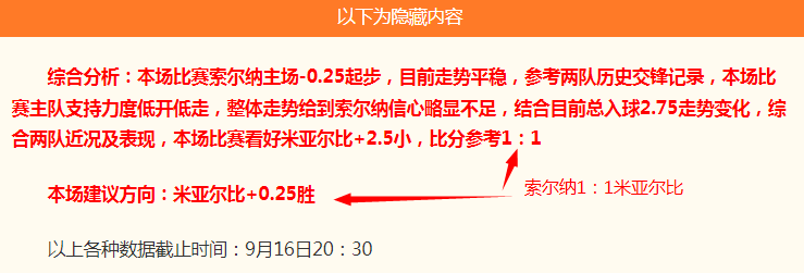 王者荣耀新版本更新，神秘英雄引期待