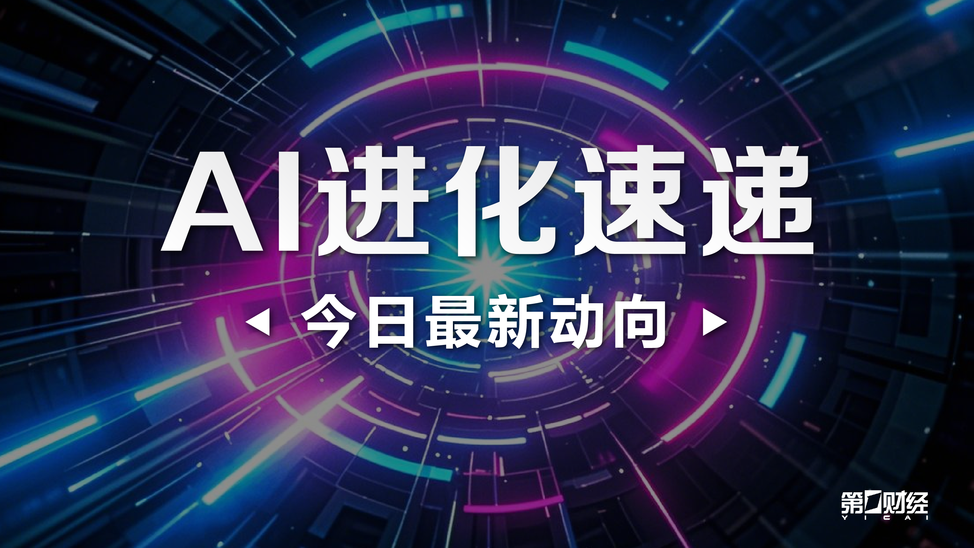姆巴佩发布会现场饮料两次被移开，其在中国的独家代言