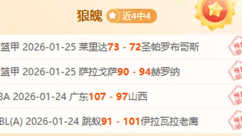 囧哥斯诺克争霸：剑指冠军，力攀三项纪录之巅