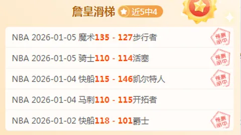 阿莫林：B费表现稳定，达每周预期标准。