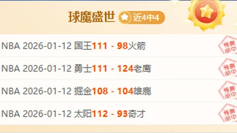 世界杯16强：谁是胜者，巅峰对决见分晓？