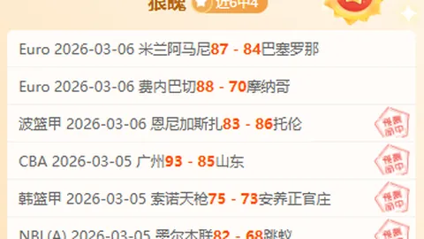 揭秘五星沙特联赛独家情报！一触即达，收获满满大奖等你来！