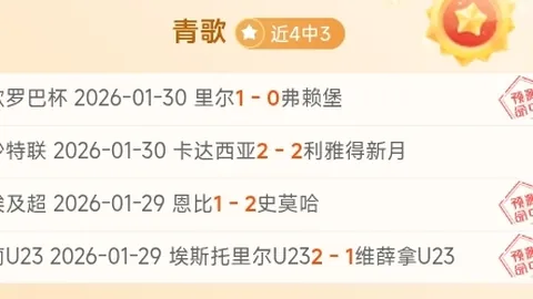 广州队官方确认：前队长侯煜正式加盟球队