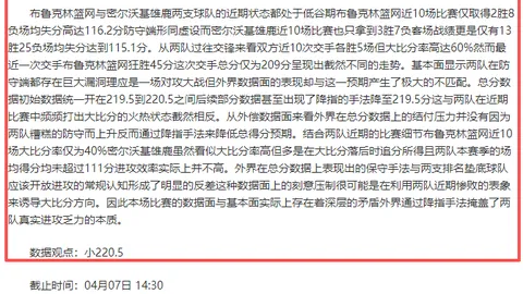 奇异果体育 资讯 171355 m1a