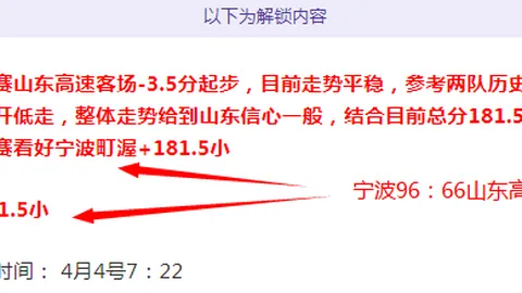 大乐透期号专家质合分析推荐：前区十码24中21精彩对决