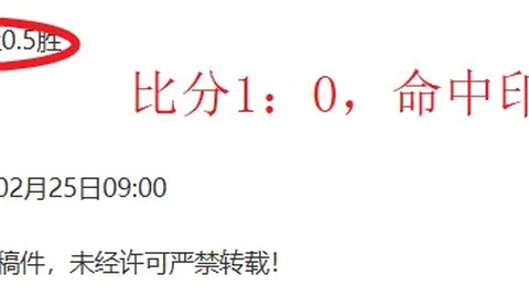 周日004日职联分析：川崎前锋VS浦和红钻专家推荐