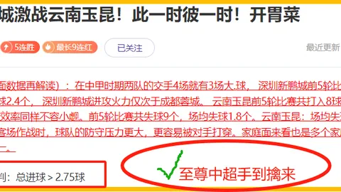 崩坏3联动大乐透期号专家质合分析推荐前区十码