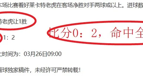 大乐透期号专家推荐：质合分析前区十码致敬詹姆斯