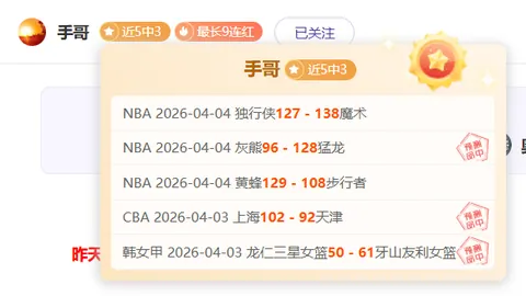 大乐透期号专家质合分析推荐：齐鲁德比余震精算报告