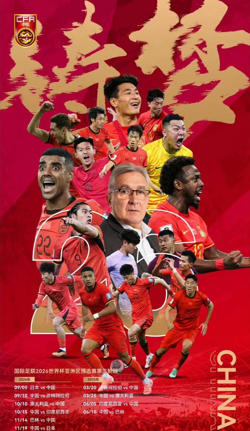 扩大了赛事